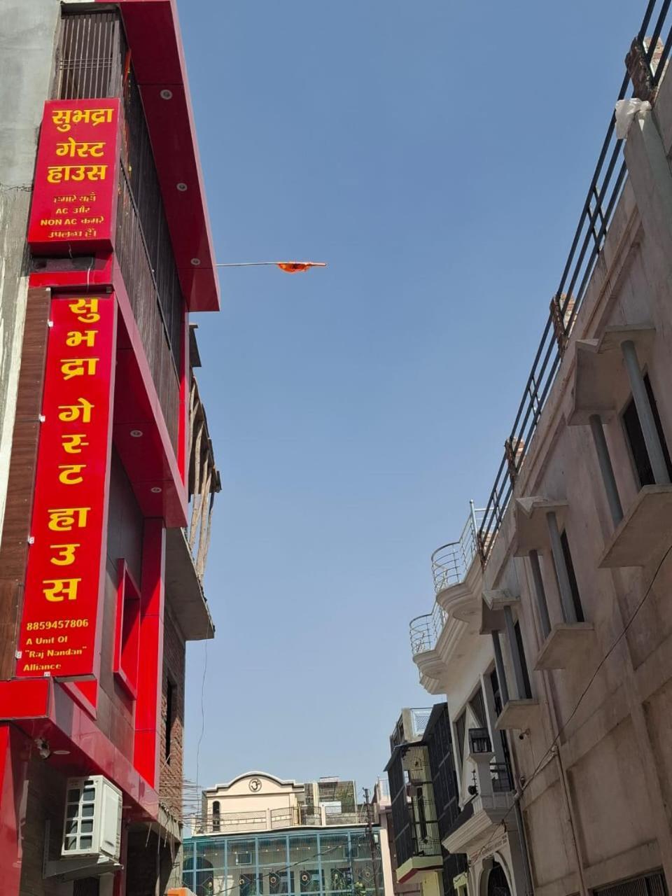 Hotel Sgh Subhadra Guest House Ayodhya Экстерьер фото
